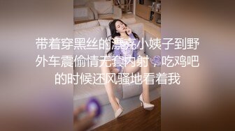 【顶级性爱绿意盎然】极品美娇妻『亨利夫妇』乱淫派对单男一进门舔黑丝淫妻到湿润 暴力怼操