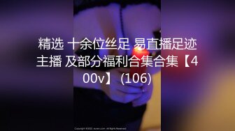 【新片速遞】 ✨【少妇肛交】被大哥蹂躏的极品小少妇，无套爆草菊花精彩又刺激