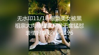 【新速片遞】    ✅纯欲小学妹✅反差清纯少女〖优咪〗SM调教、绳缚拘束、强制高潮、炮机、鞭打、性交 超级淫荡小淫娃！