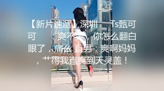 《极品CP魔手外购》坑神躲藏女厕隔间连续偸拍 超多小姐姐蹲坑韵味少妇美少女都有移动角度全景拍脸拍逼超级刺激 (1)