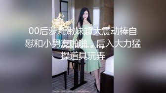 STP23869 颜值区超甜美女神转型黄播  和美女闺蜜小秀一段  妹子很活泼  给大家表演个观音坐莲  多毛