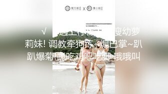 【全網首發】【震撼流出】【重磅稀缺】極品露出少女『奶油泡芙』和朋友電梯口做愛偶遇鄰居回家 滿滿的興奮 路邊玩穴 野戰露出～原版高清MK1317【全網首發】【震撼流出】【重磅稀缺】極品露出少女 (5)