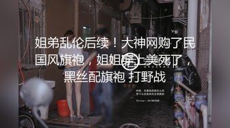    大屌哥约操两外围妹子激情双飞，牛仔裤大耳环御姐， 翘起大肥臀舔弄，一个妹子太机车让走人