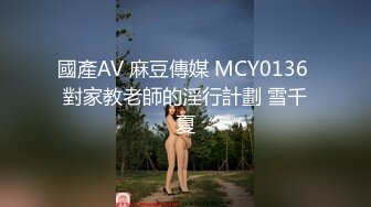 海角乱伦大神妈妈的丰乳肥臀最新作老妈换上情趣内衣大喊儿子的鸡巴太大了直接后入灌精