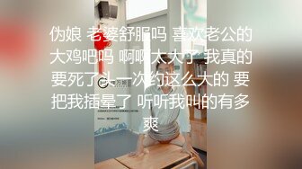 大叔酒店约炮白白嫩嫩的美女同事 把小嫩B玩的通红完美露脸