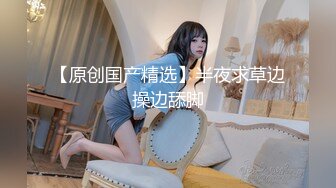 【新片速遞】网红美女下海诱惑！情趣装黑丝，露出白嫩贫乳，一脸呆萌，振动棒磨蹭，抽插无毛小穴