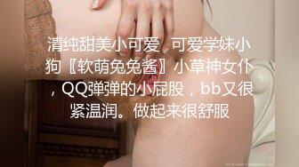 重磅bigo女神【宁依纯】最大尺度密码房真空露奶骚舞 (2)