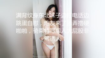 性感黑絲美腿女秘書 極品身材的OL女秘書巨乳柳腰豐臀 衣服還沒脫完被後入