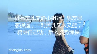 本人和照片一样美的高颜值女神，鼻子嘴巴都整过，但确实好看，声音甜美，小哥太持久太猛 把她操得表情扭曲，怀疑是不是吃药了