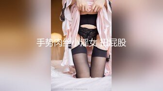 STP31638 SA国际传媒 SAJD020 写字楼中的不伦恋 李允熙 VIP0600