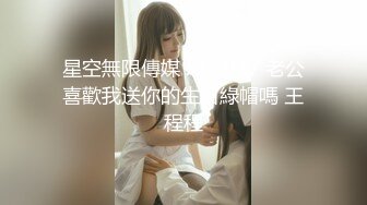 搞定高端女孩，人美热情，非常不错