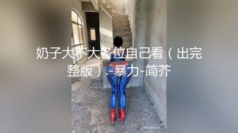 SWAG-深夜邻居弟弟来敲门,请求姐姐破处教他性爱姿势