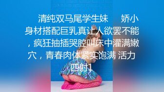 极品网红小姐姐桥本香菜给校长的中秋礼物为了孩子不退学被校长狠狠拿捏