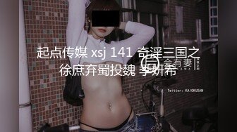 【超精品】极品大肌霸直男帅哥直播打飞机