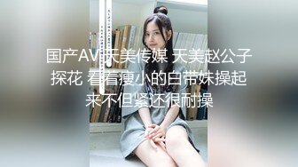 白丝萝莉美眉 爸爸请操我 要不要插你屁屁 不好 身材娇小 被大鸡吧无套输出 小穴淫水超多