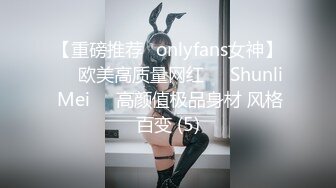 后入娇小妻