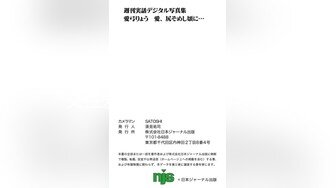 [无码破解]JUQ-293 押しに弱いのに男を惹きつける34歳、悪魔的Icup 都丸あずみ AVdebut！！