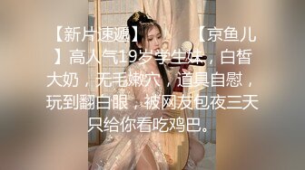 网黄NO.1 最新火爆香港网红美少女▌HongKongDoll▌新作系列《情侣游戏2》玩弄肉体 情趣开档性爱狂射鲜鲍