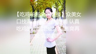 酒店约操大长腿美女舔屌翘起屁股后入撞击