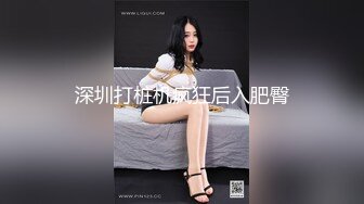 台湾情侣自拍解密之我当过模特的老婆-陈希恩