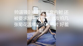 TM0033.沈娜娜.催眠系列(上)迷幻表妹.泼辣婊妹.迷幻后乖巧操控自如.学生女优.台湾.天美传媒