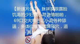 【近日刚播短发气质美女】酒店开房和炮友激情，拔下内裤黄瓜插穴，吸吮舔屌特写视角后入，大屁股抱着上位骑坐