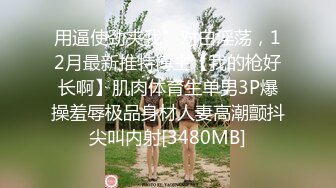 后入连体丝袜阿姨3