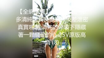 【核弹❤️网红吃瓜】李雅✨ 极品抖音爆乳嫩模被调教泄密 肛塞拉珠尽情玩弄小穴后庭 湿嫩白虎无套肏穴反差婊.MP4