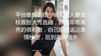 高铁女乘务吴X霞情，分手后被流出