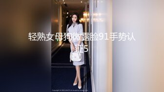 东莞小鲜肉调戏公司女同事