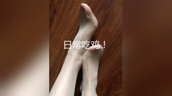 ★☆震撼福利☆★万人求购P站女族性爱专家 极品反差骚妻【静芸】解锁私拍，灵活长舌性感少妇的顶级口交侍奉，啪啪啪全自动榨精机 (8)