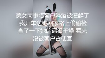 老婆爽坏了