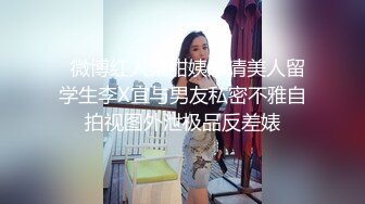 2024年，【熟女福利】快手丝袜熟女团队，【花嫂】福利视频30V 超级骚，特别骚气的少妇 (2)