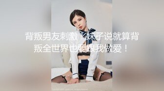 小母狗沙发骑乘 有手势验证