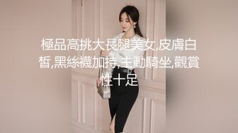 麻豆传媒 MD-0190-2《我是苏畅我回来了?柔美少女正式回归》人群背后的玩火露出