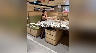 丈母娘家操老婆