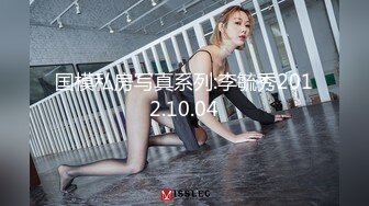 【新速片遞】  细腰大长腿美少女！夜晚驾车户外车震！后座骑乘插嫩穴，肥唇骚穴上下抽插，搞的流出白浆爽翻