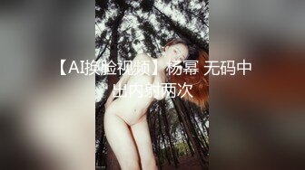 最新台湾SWAG亚洲最大私密成人平台明星博主『梦菲』大尺度私拍流出