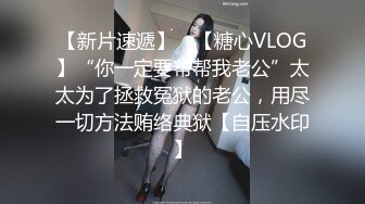 1/15最新 小姐姐在床上不穿衣服用手机直播和大哥聊天VIP1196