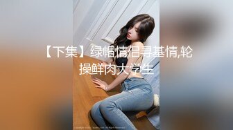 黑客破解家庭摄像头一家三口重点监控年轻貌身材很索的女主人