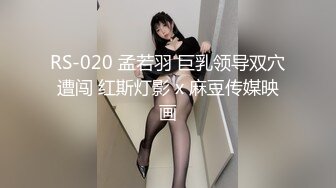 极品反差婊身材非常棒的筷子腿骚妻被2男同啪口交直上云霄