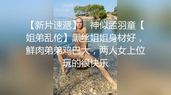 后入极品身材小女友