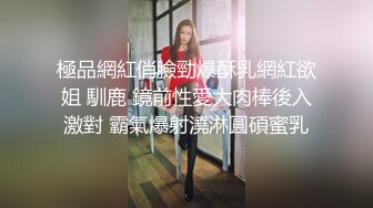 大神潜入商场女厕连拍多位漂亮小姐姐的极品嫩鲍鱼B脸同步