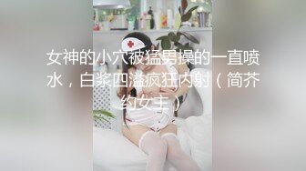 第一次哄骗进入COS妹妹的水帘洞没忍住射了