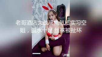 不戴套干阴毛旺盛的露脸女大学生妹纸特别特别骚