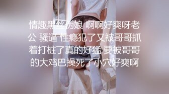 情色主播 李风情少妇