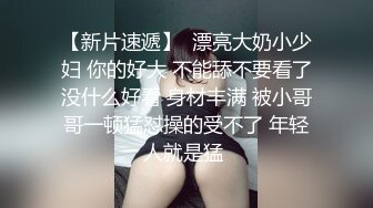 ⚫️⚫️服装城女厕后位定点偸拍，各个年龄段的女人方便，骚女穿个肉丝开裆几个意思