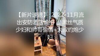 AI换脸鞠婧祎遭同事强暴