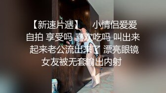 上个月去江苏出差约了个女神吃饭喝酒结果醉了就去她家跟我打炮还视频留念