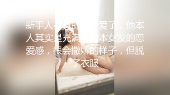 STP25695 水灵灵大眼颜值妹子和年轻小哥哥花式啪啪，性爱技巧精湛解锁很多姿势 VIP2209